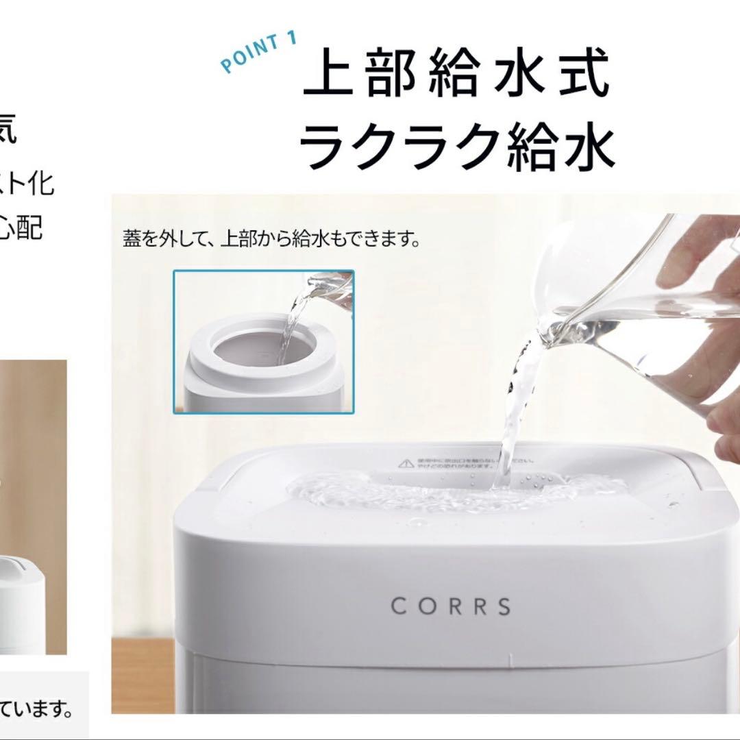 加湿器 4.0L 大容量 スチーム式加湿器 上から給水 卓上加湿器 加熱式