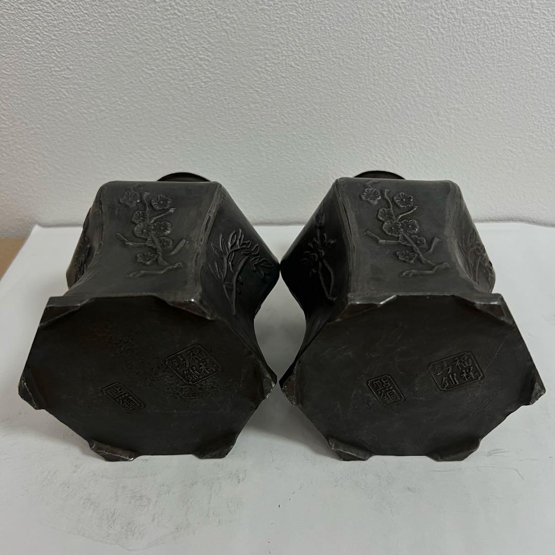 時代物 茶道具 唐物 在銘 点銅 錫 茶心壺 茶入一対 煎茶道具 旧家蔵出