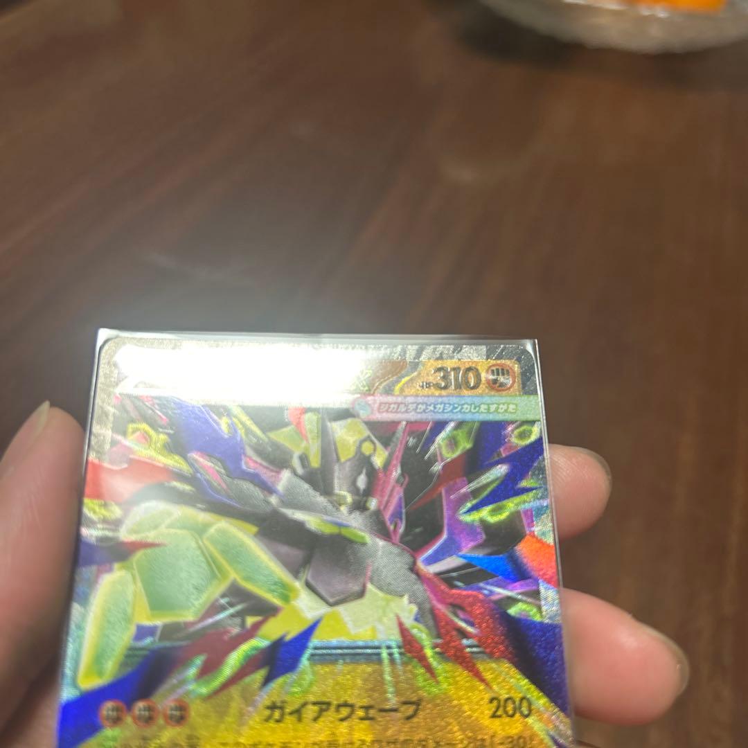 メガギャラドスEX 310/200 ERROR CARD