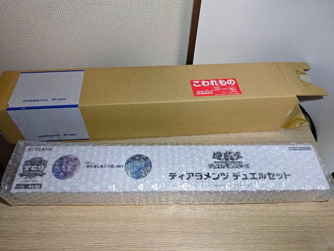 YCSJ限定　ティアラメンツ　デュエルセット　新品未開封　遊戯王