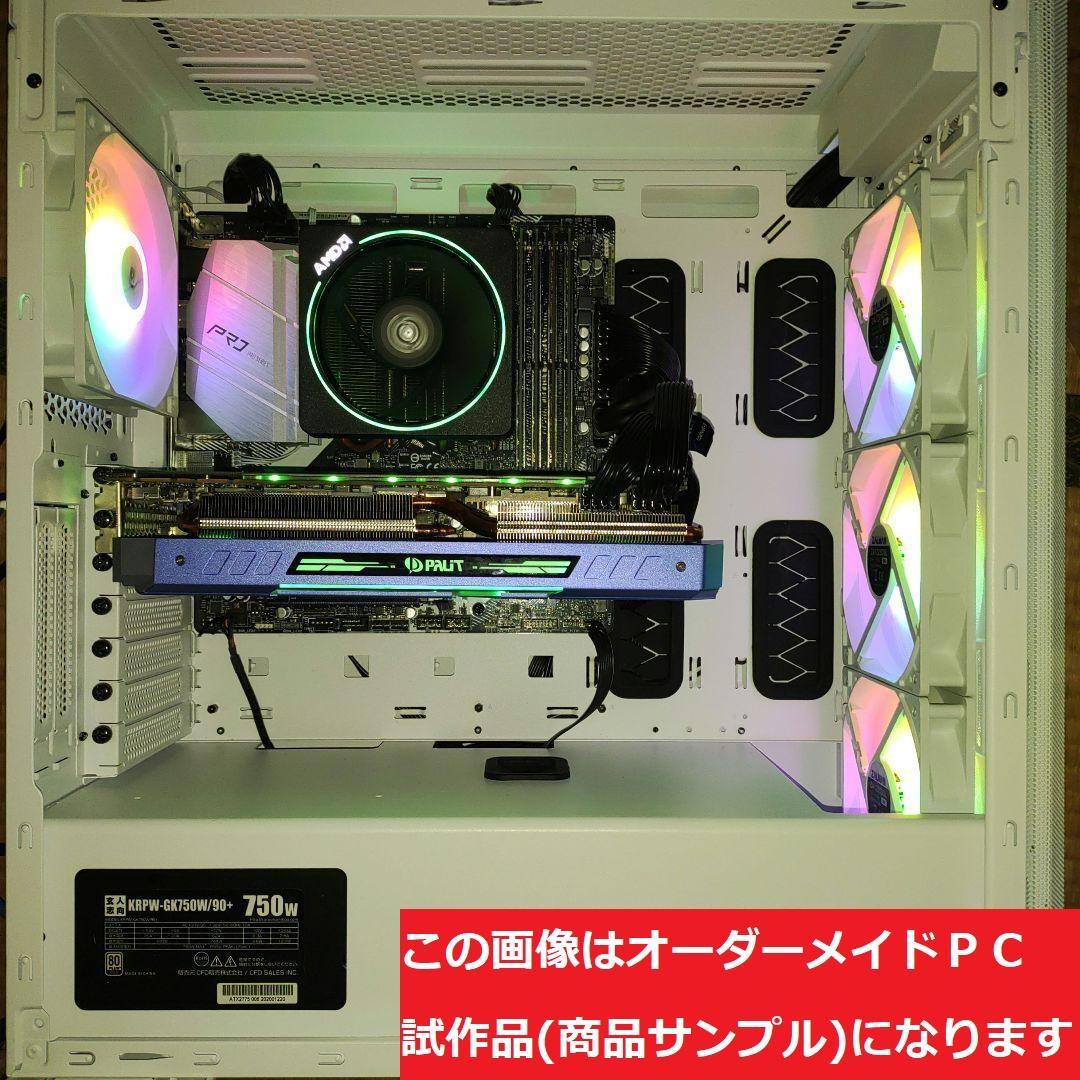 説明文必読　オーダーメイドＰＣ販売　８６