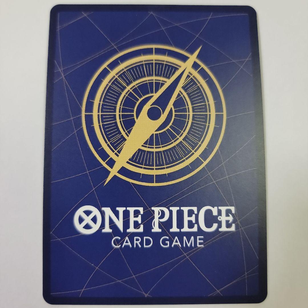 シャンクス SR SP ST16-004