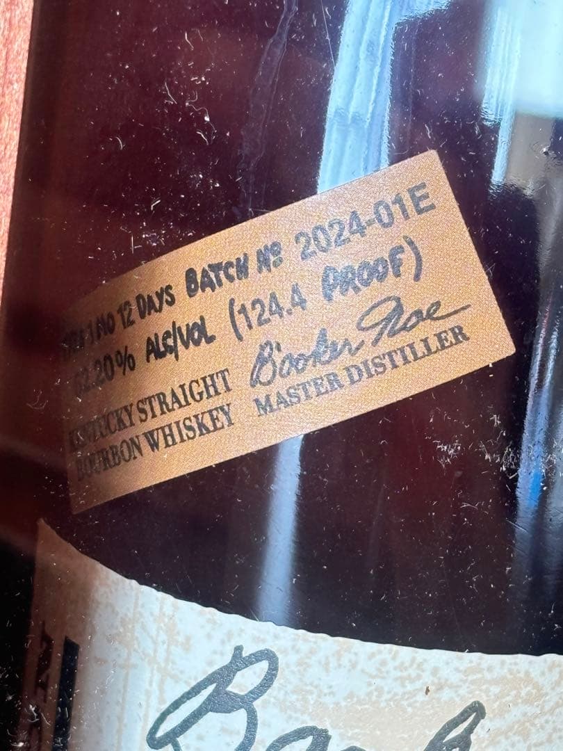 ブッカーズ2024 750ml 62% 2本