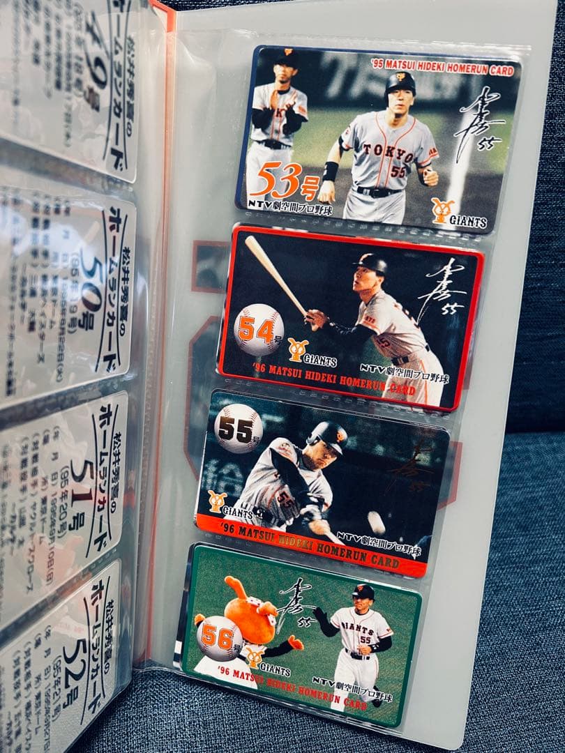 松井秀喜ホームランカード　542枚　フォルダー6冊&おまけ（16枚）付