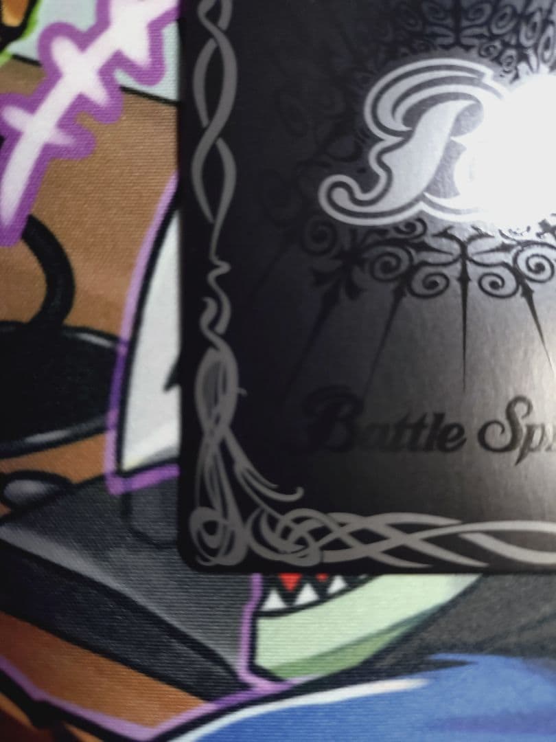 バトスピ リブラゴレムXV 特別仕様シークレット 1枚 巡る星々