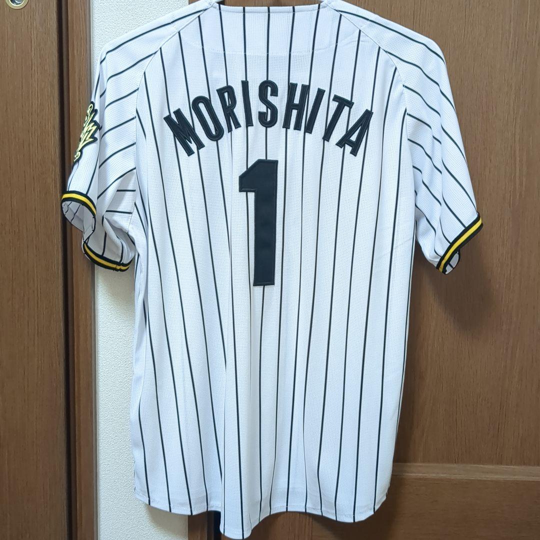 阪神タイガース　レプリカユニフォーム　森下翔太