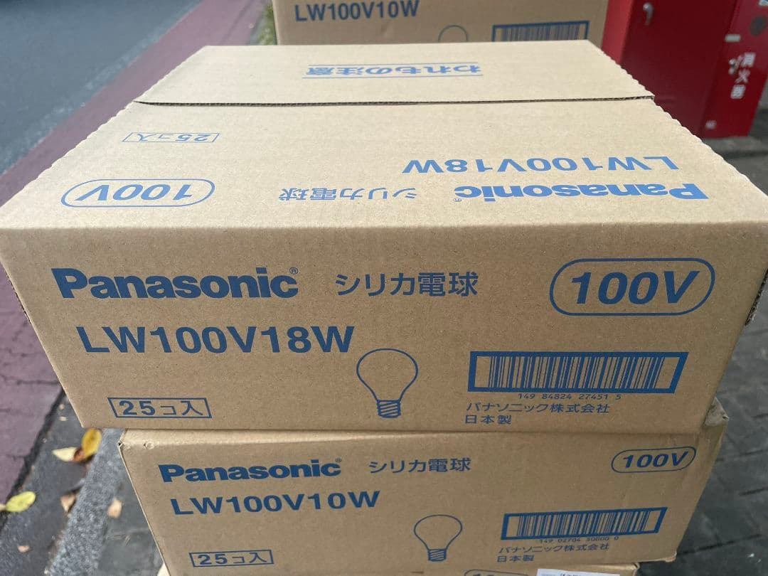 ハピハピさま専用　18W　6箱