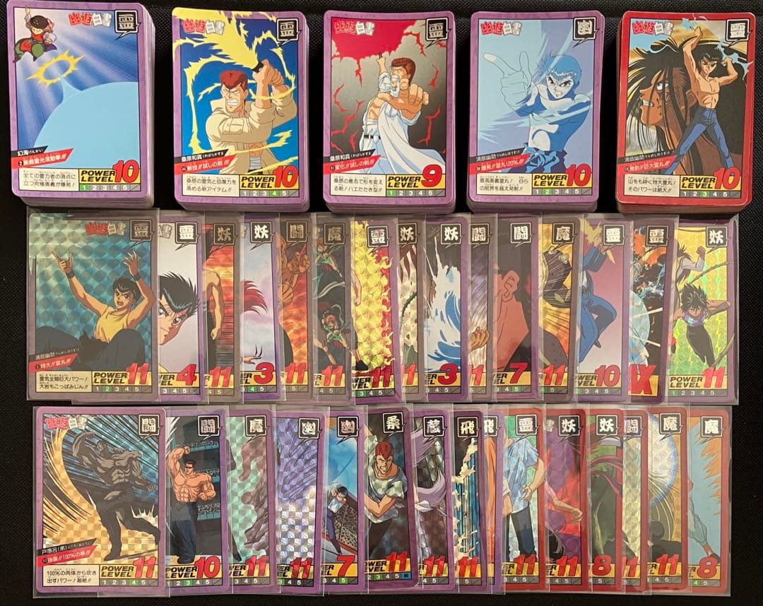 幽遊白書 カードダス スーパーバトル 220枚フルコンプリート品