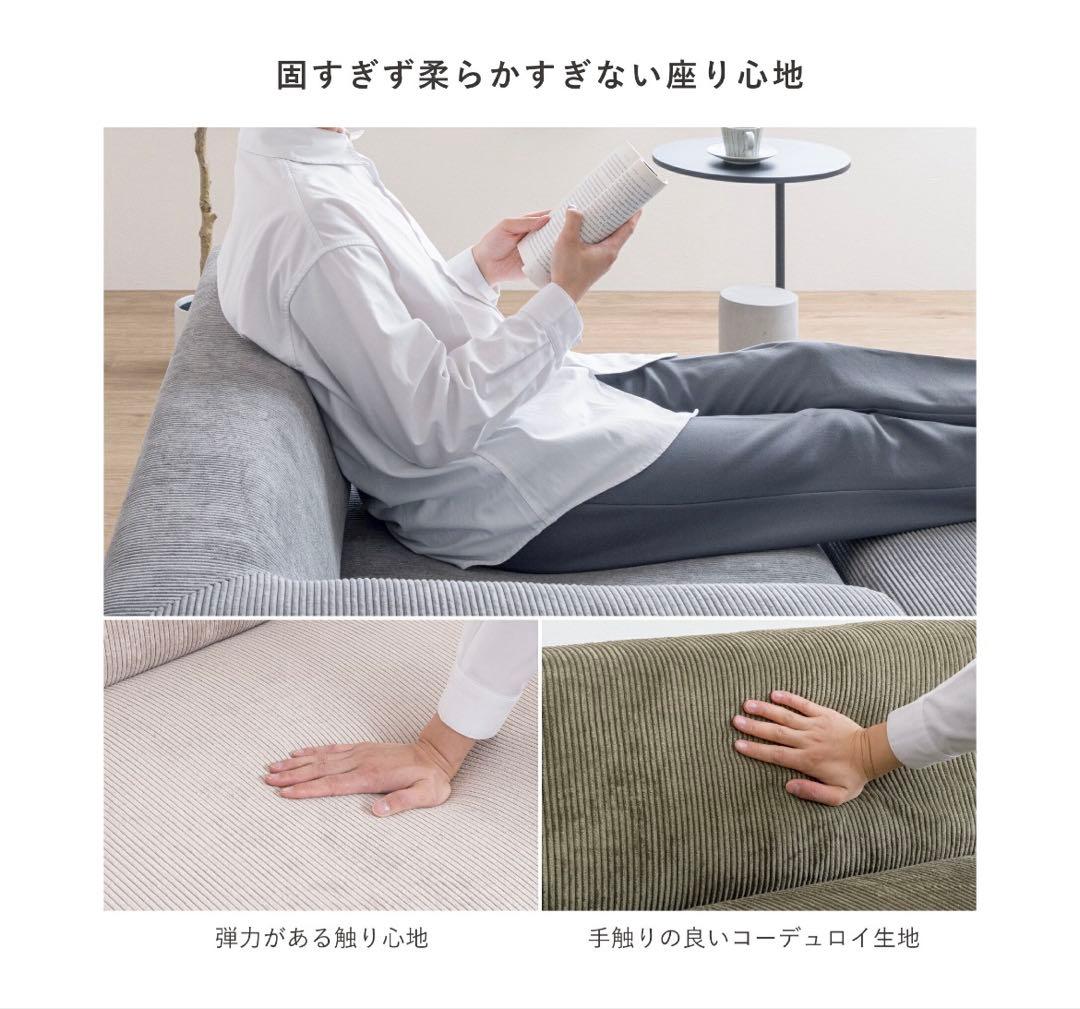 ソファ　2人掛け　オットマンはセット商品のため別で出品してあります。