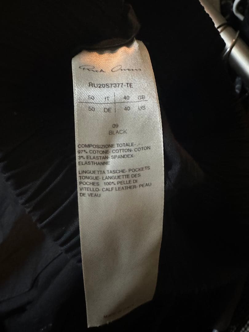 Rick Owens Bauhaus バウハウス カーゴ 50 TE