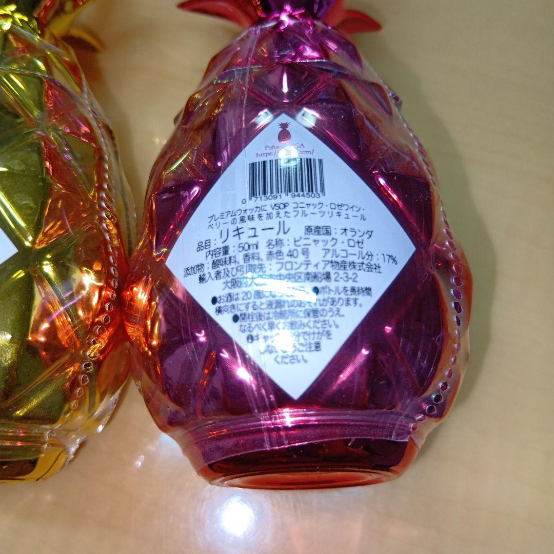 ピニャック ゴールド ミニチュア 50ml 17度 4本セット