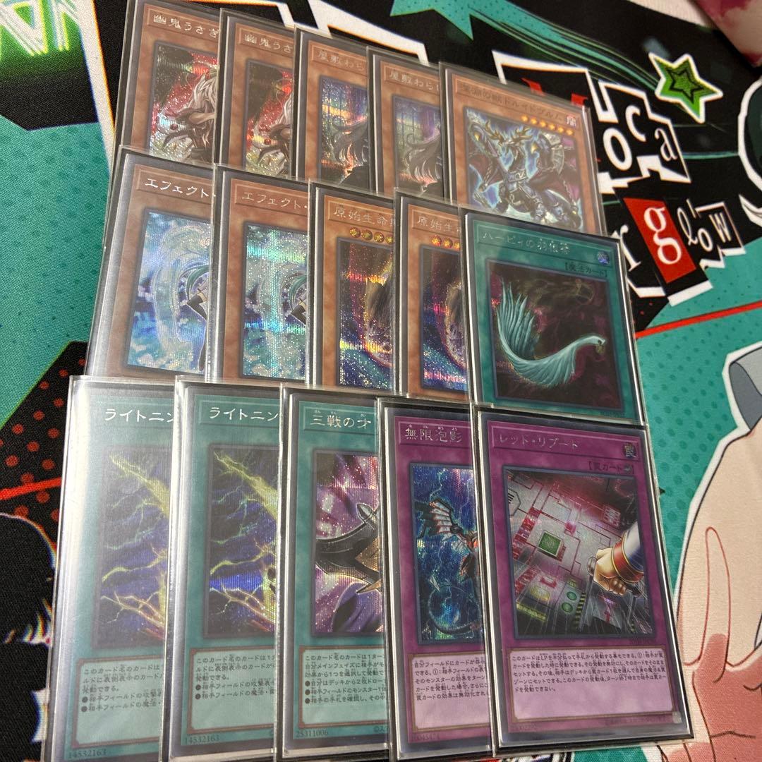 遊戯王　覇王魔術師　デッキ