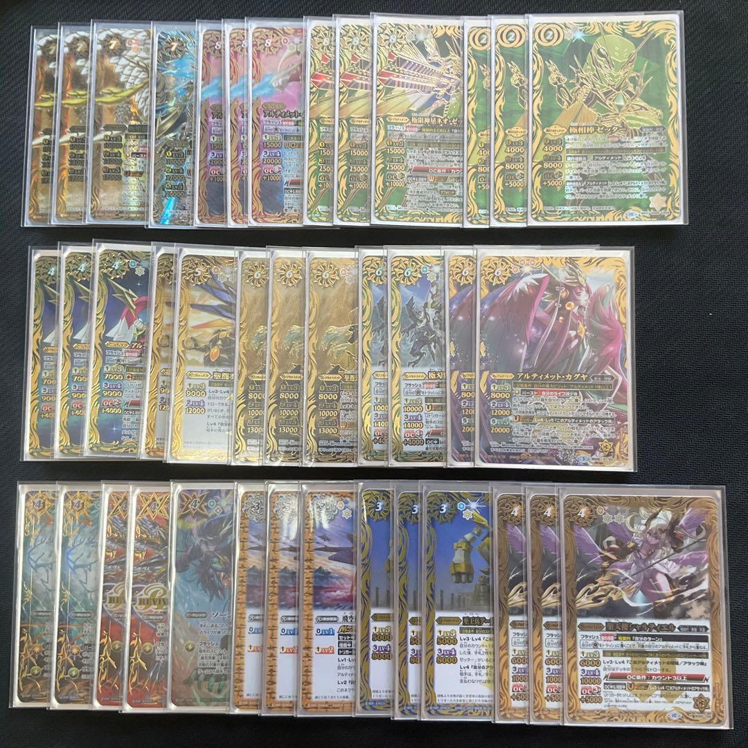 バトスピ デッキ ゼッター 極契約