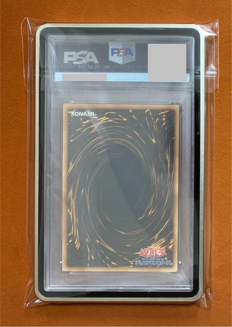 【psa10 最高評価】 サイバードラゴン レリーフ 遊戯王