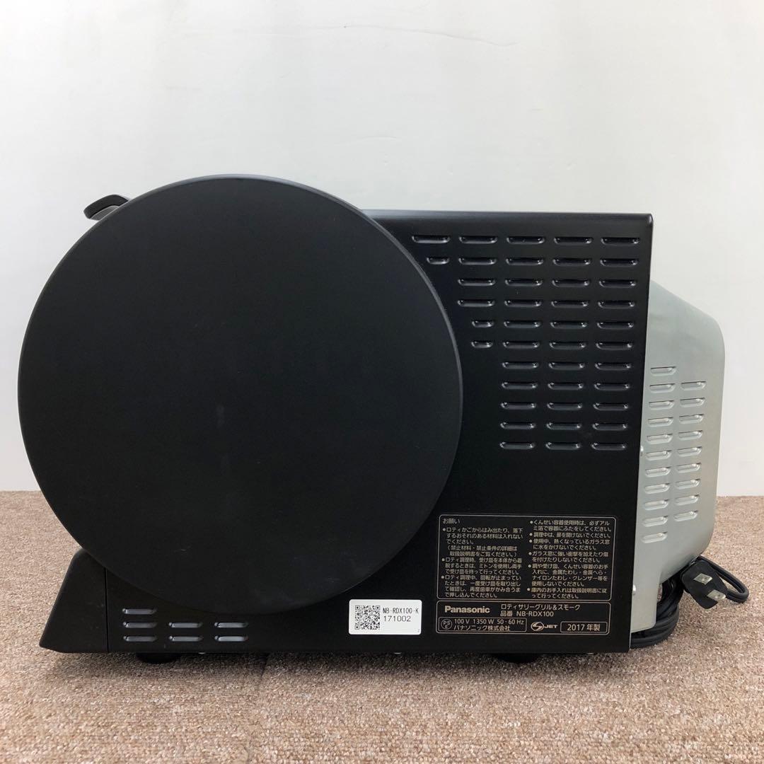 【美品】 Panasonic ロティサリーグリル&スモーク NB-RDX100