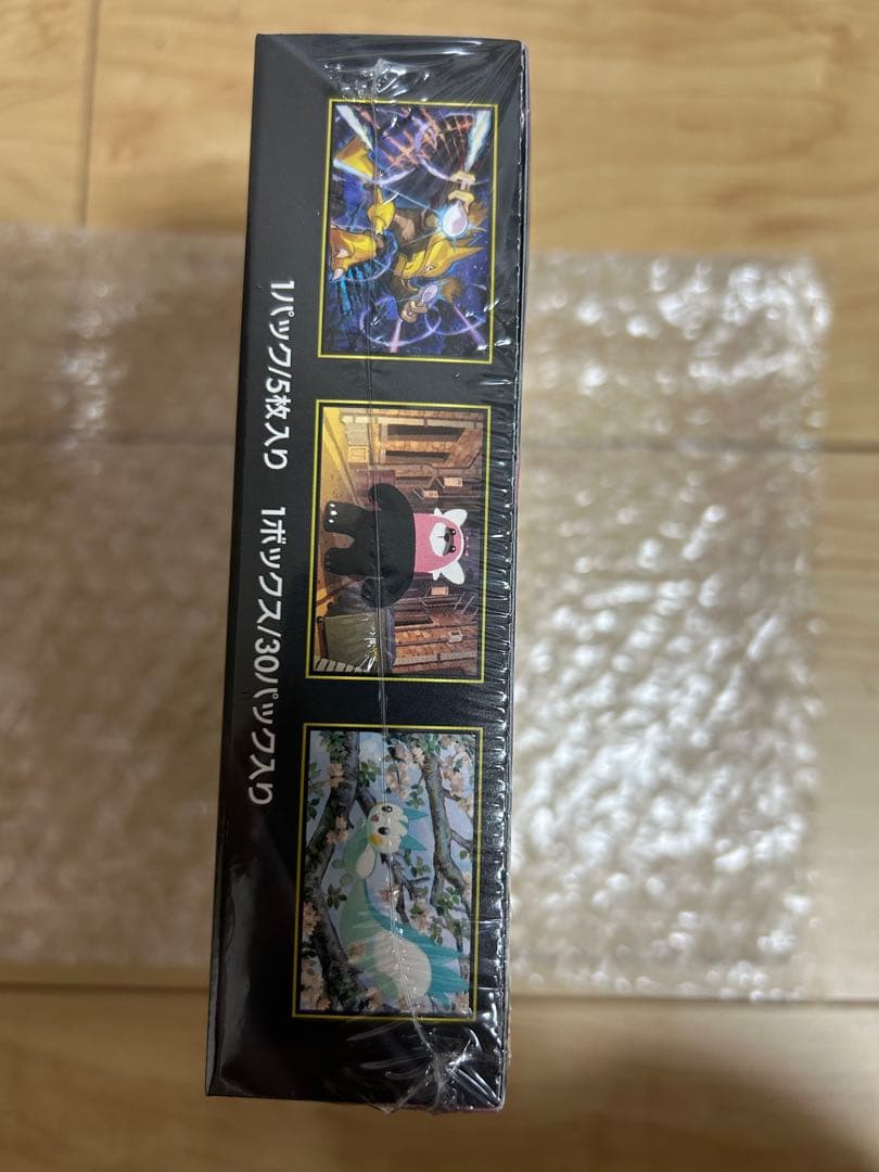 ポケモンカードゲーム メガシンフォニア ボックス 新品 シュリンク付き