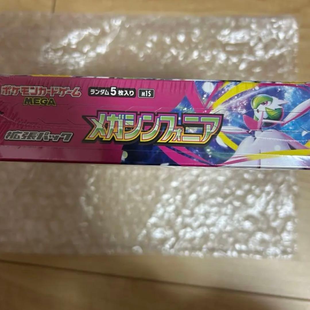 ポケモンカードゲーム メガシンフォニア ボックス 新品 シュリンク付き