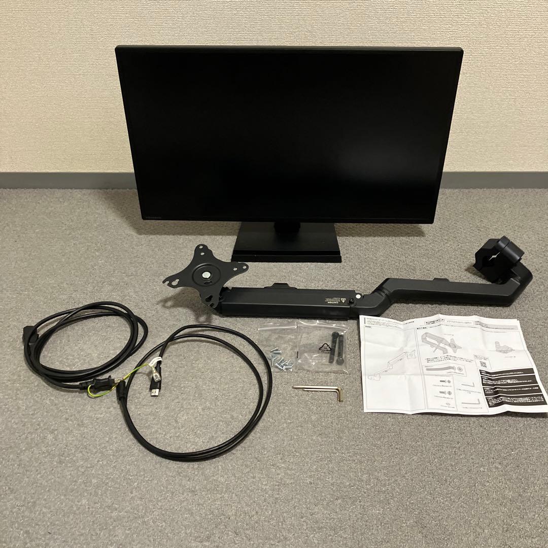 I·O DATA EX- LDH271DB-B 27インチモニター内蔵スピーカー