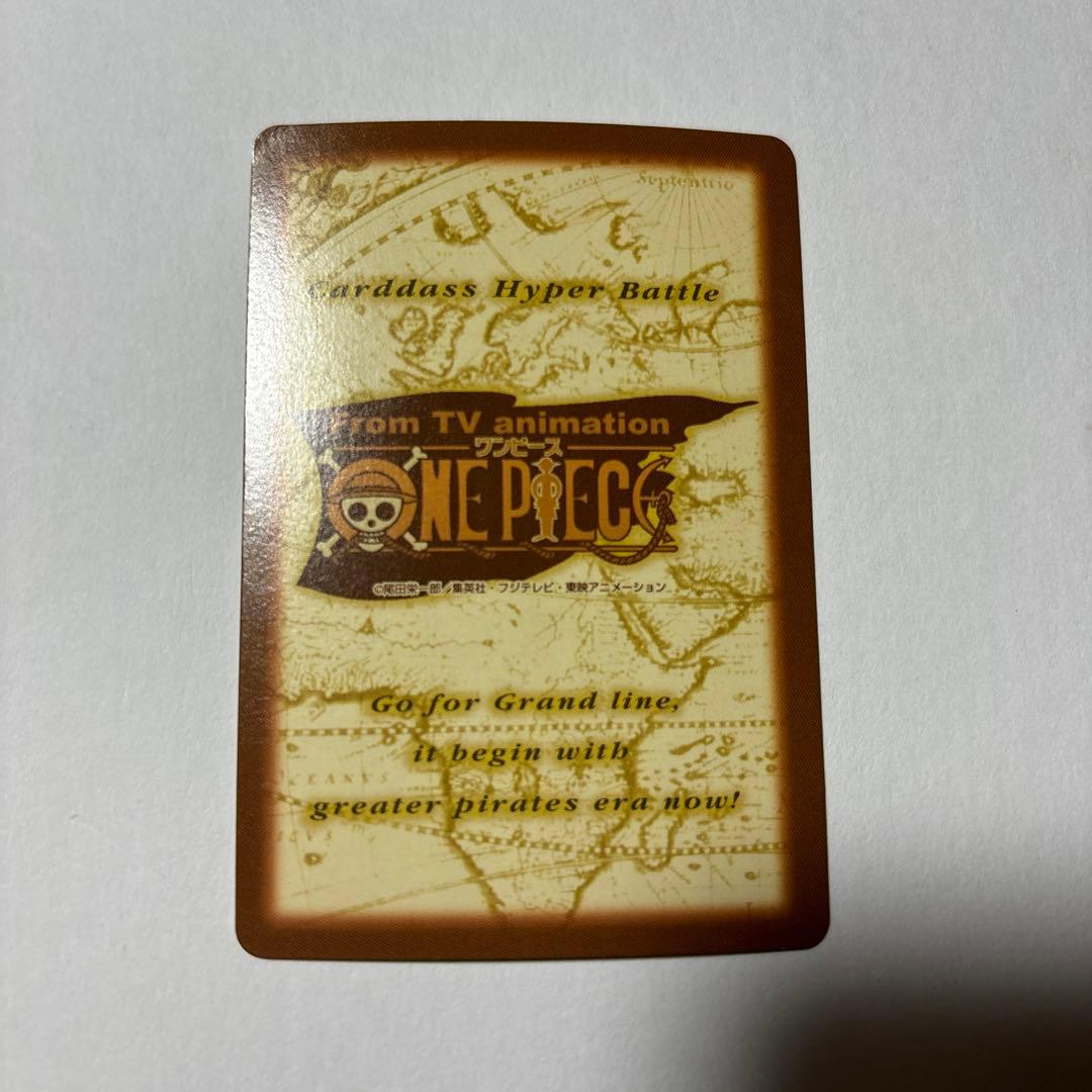 初期　希少　絶版　ワンピース　ハイパーバトル　カードダス　C07 ゾロ