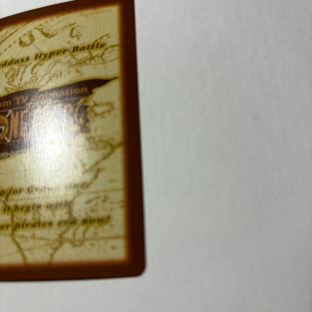 初期　希少　絶版　ワンピース　ハイパーバトル　カードダス　C07 ゾロ