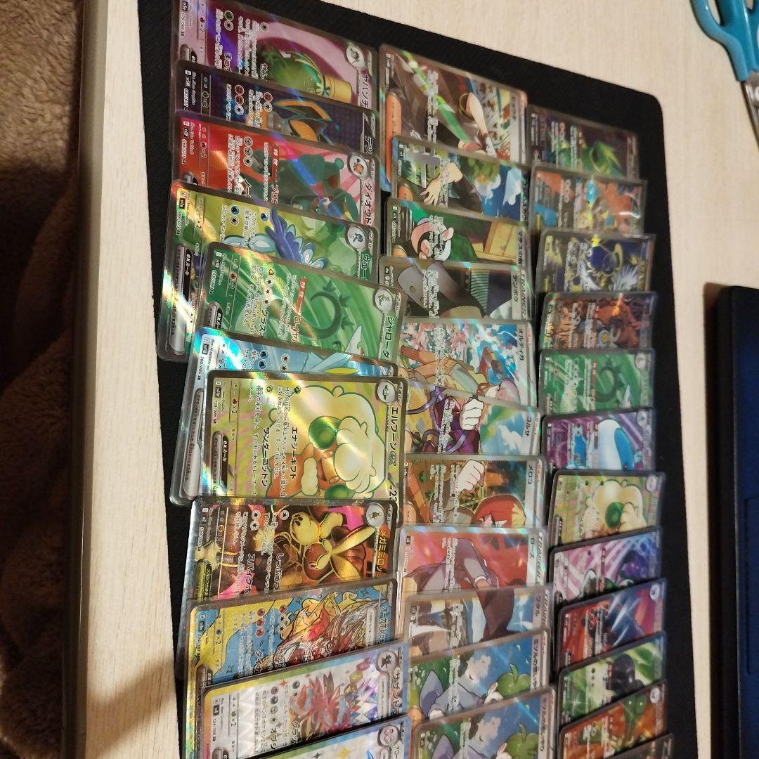 ポケモンカード　SR、UR　まとめ売り52枚