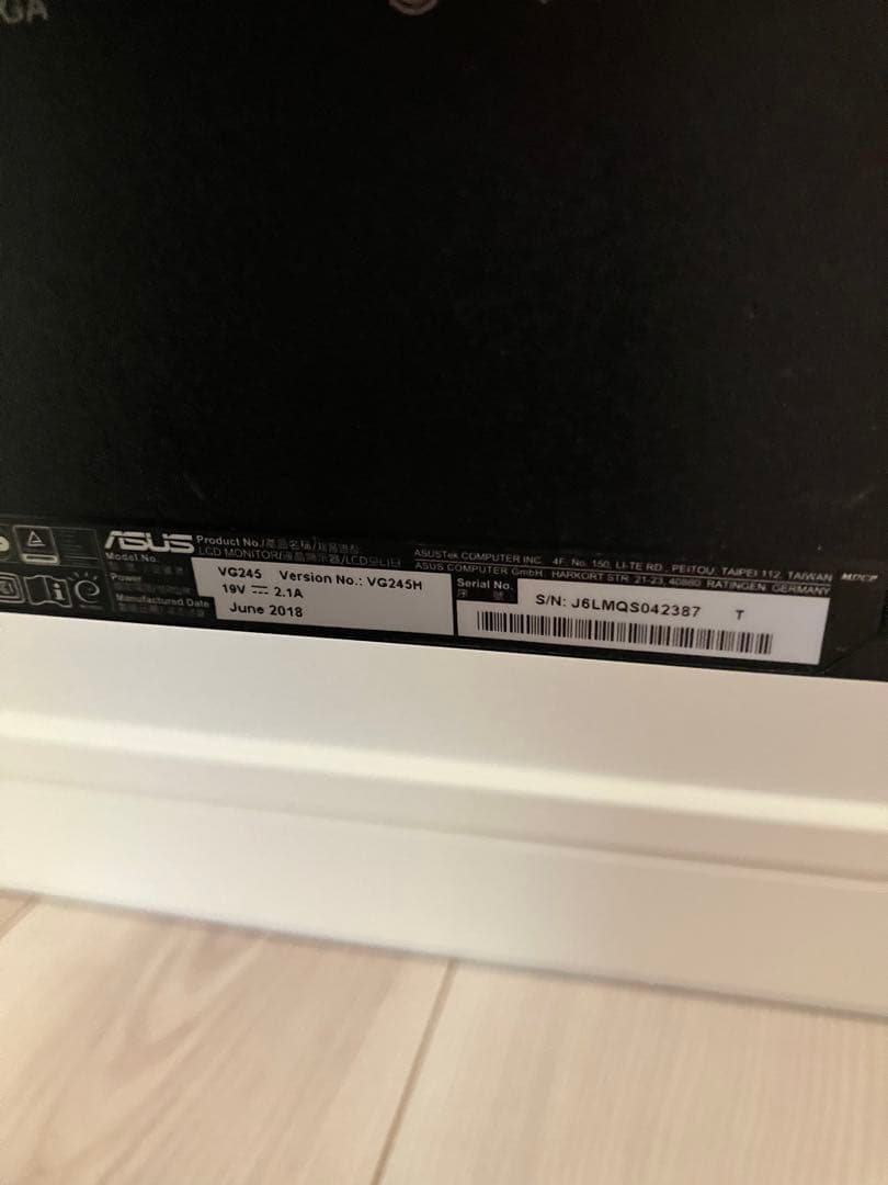 VG245H 24インチ　ゲーミングモニター　ASUS 美品