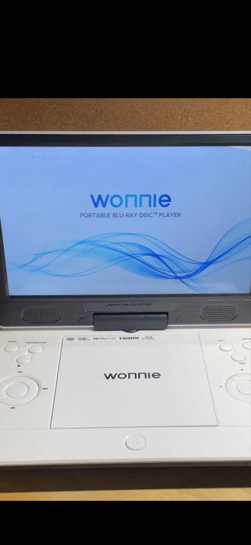 ポータブルブルーレイプレーヤー