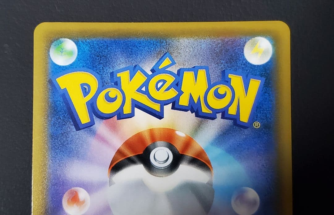 いちげきウーラオスVMAX HR 085/070 SA スペシャルアート