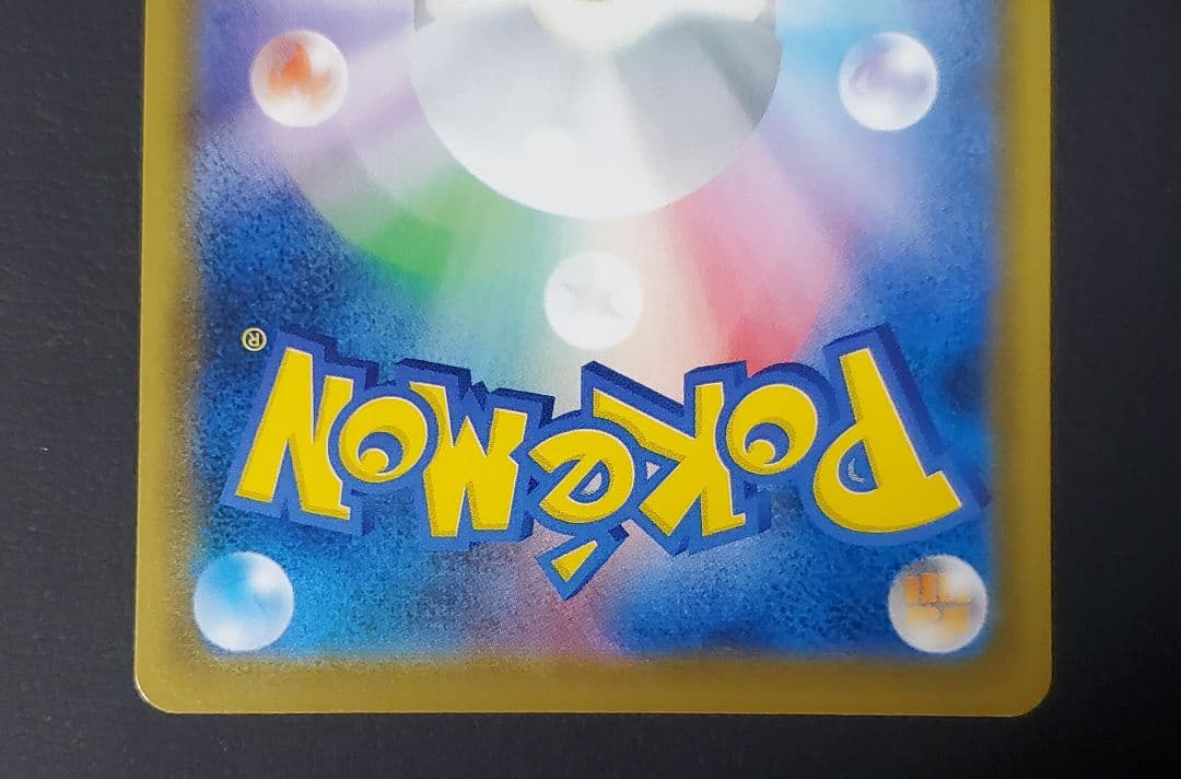 いちげきウーラオスVMAX HR 085/070 SA スペシャルアート