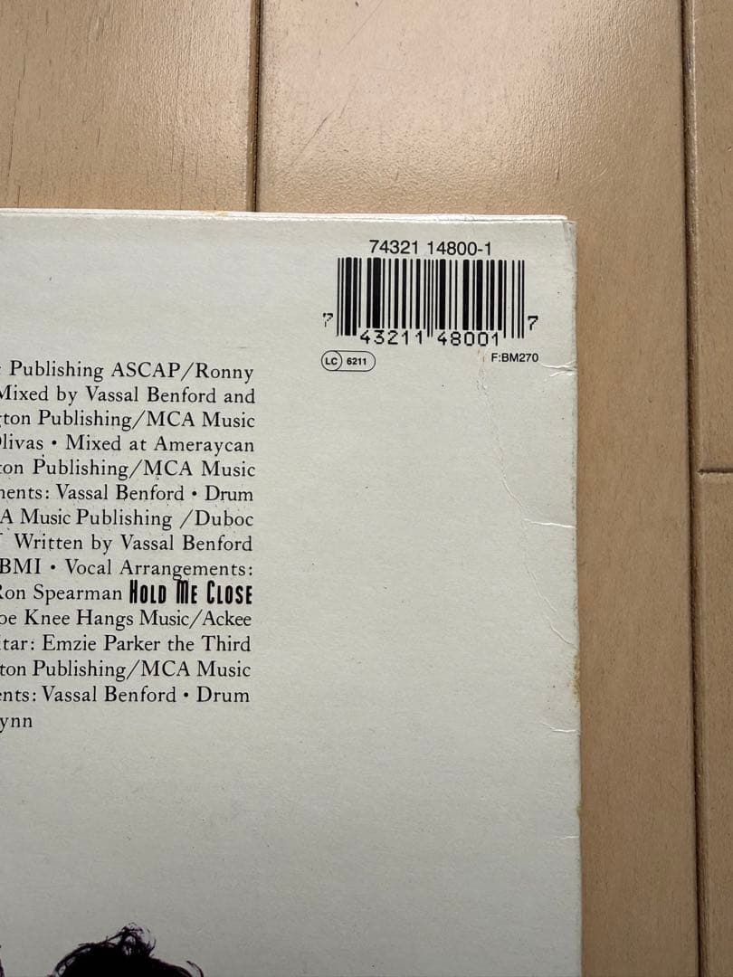 Jade To The Max レコード