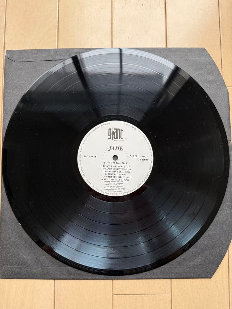 Jade To The Max レコード