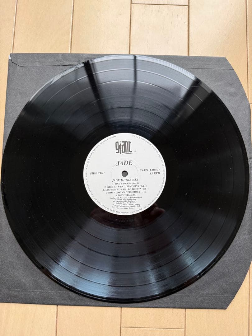 Jade To The Max レコード
