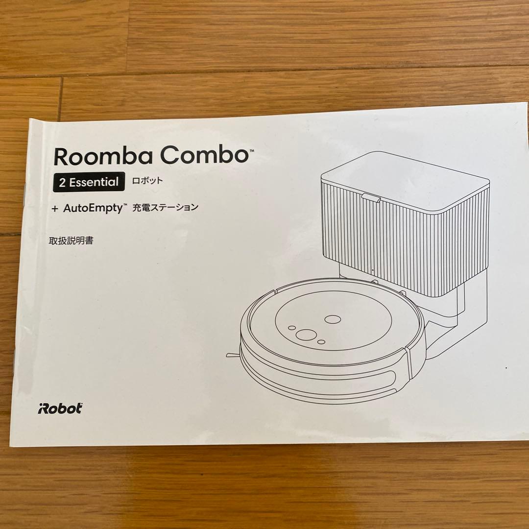 【使用５９時間】Roomba combo 2essntial ホワイト