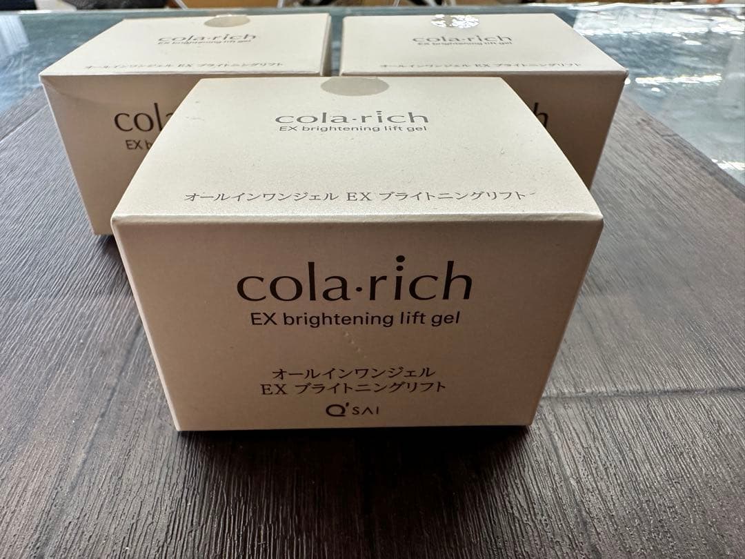 新品未開封 コラリッチ　EX　ブライトニングリフト　 55g 3点セット