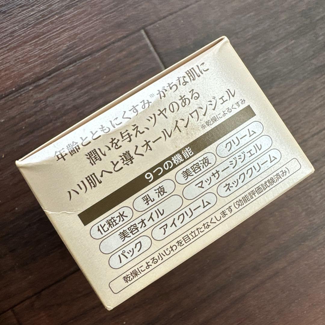 新品未開封 コラリッチ　EX　ブライトニングリフト　 55g 3点セット