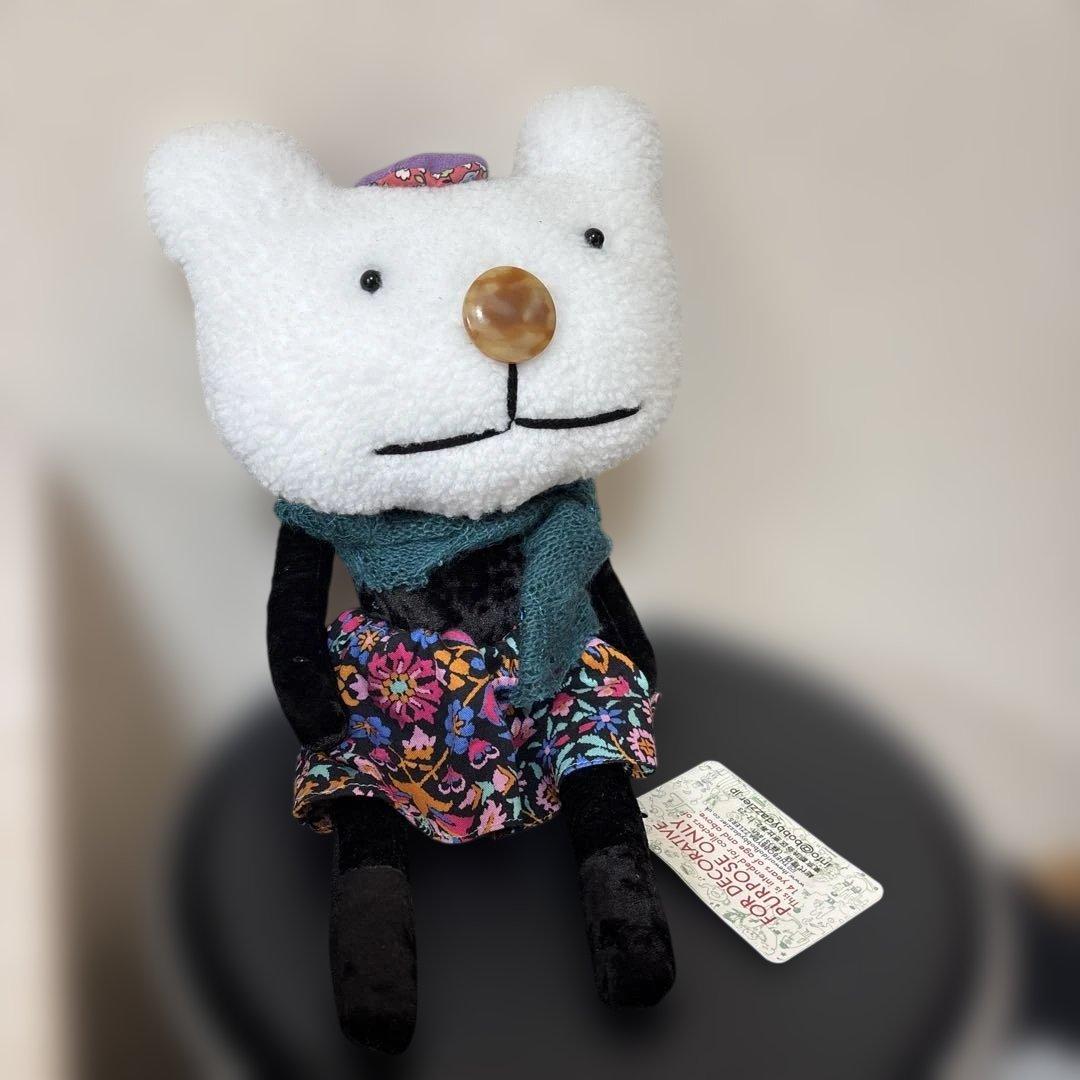 ヨーグルトボビーダズラーベア　袋付き