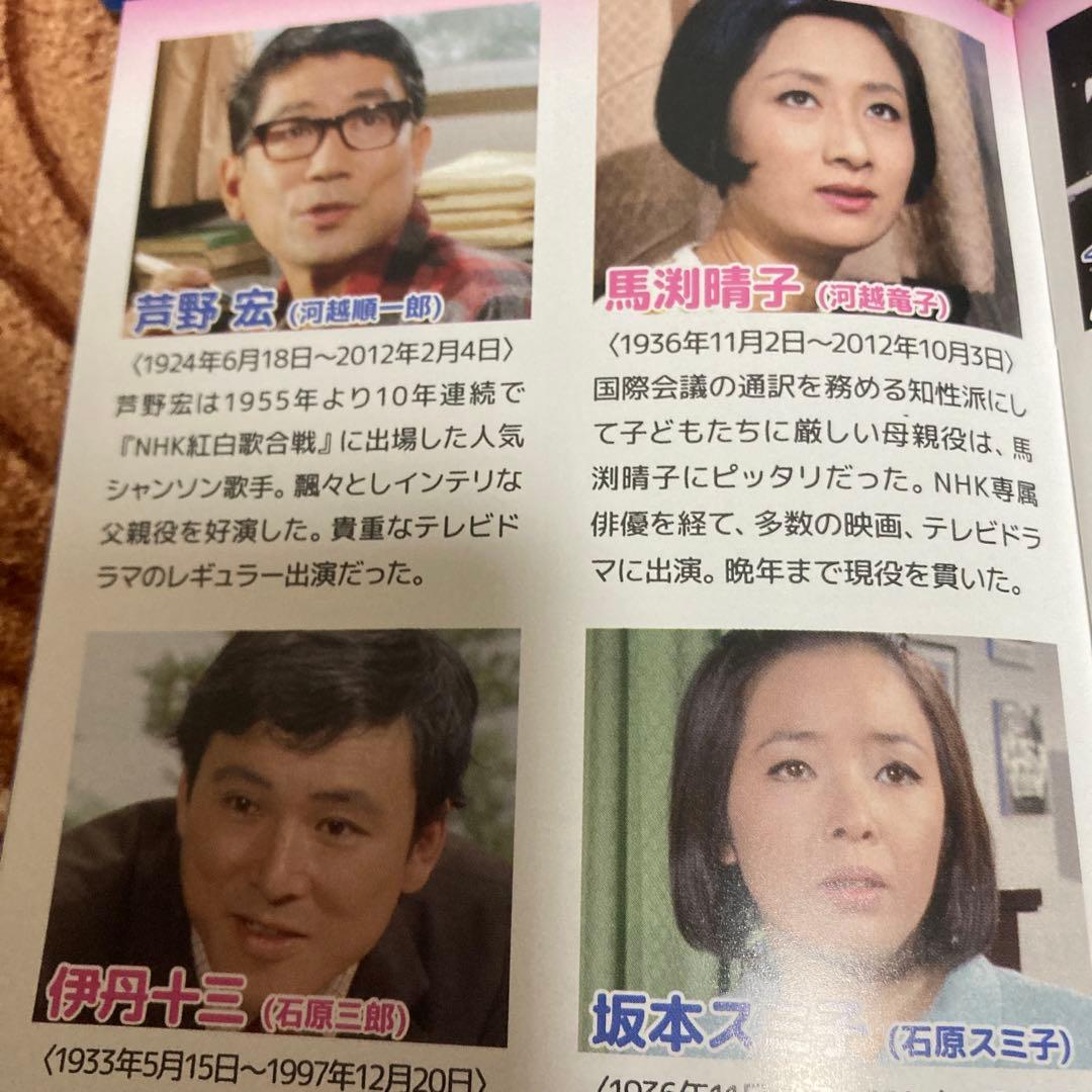 コメットさんblu-ray BOX〈3枚組〉九重祐三子主演