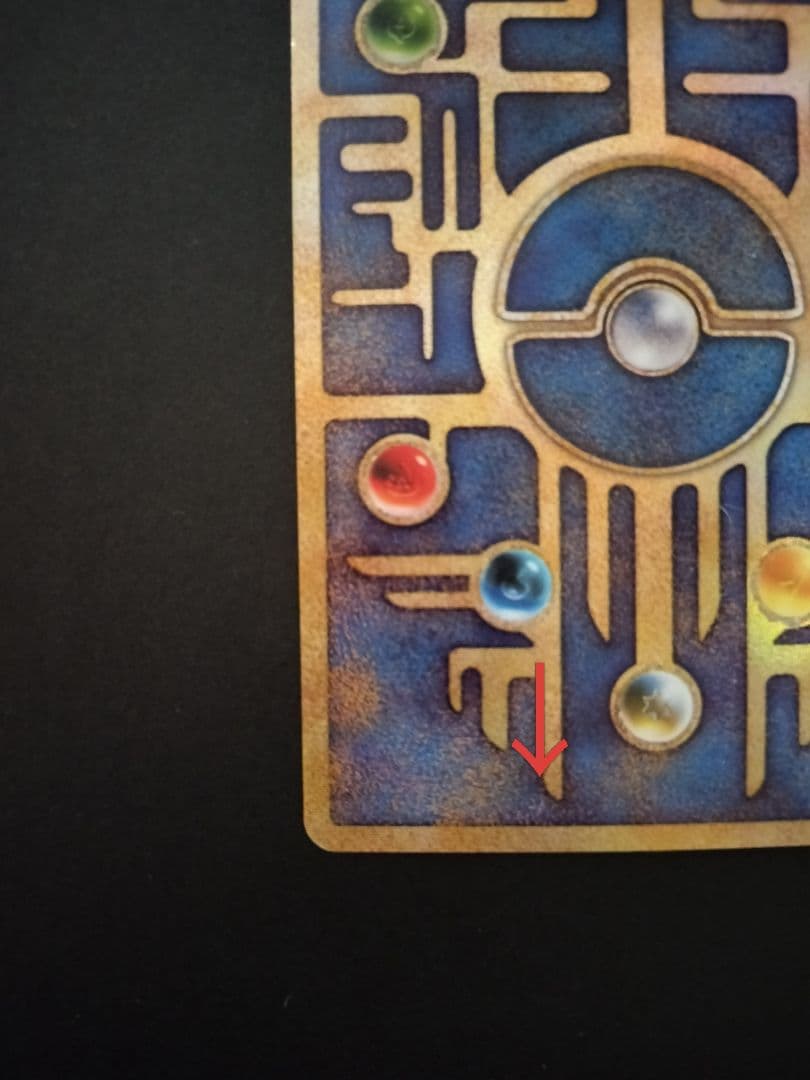 ルギア爆誕パンフレット 古代ミュウ カード付き