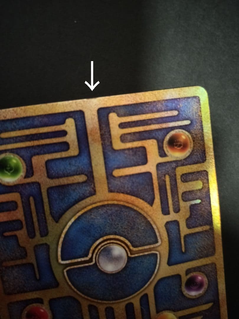 ルギア爆誕パンフレット 古代ミュウ カード付き