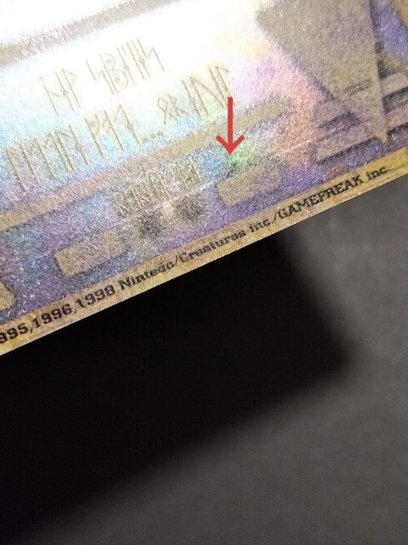 ルギア爆誕パンフレット 古代ミュウ カード付き