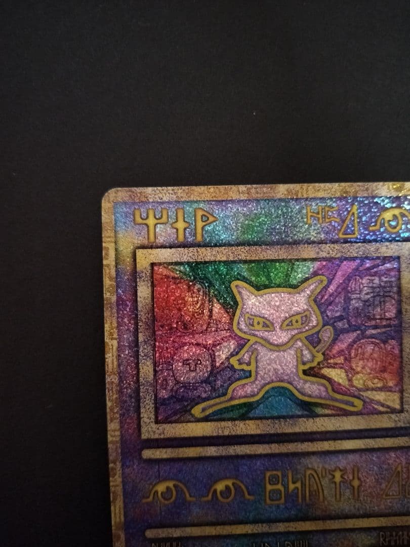 ルギア爆誕パンフレット 古代ミュウ カード付き