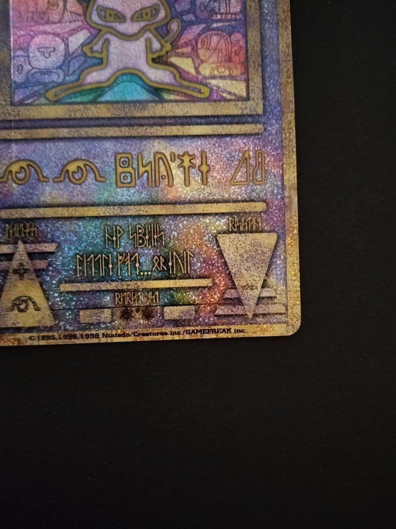 ルギア爆誕パンフレット 古代ミュウ カード付き