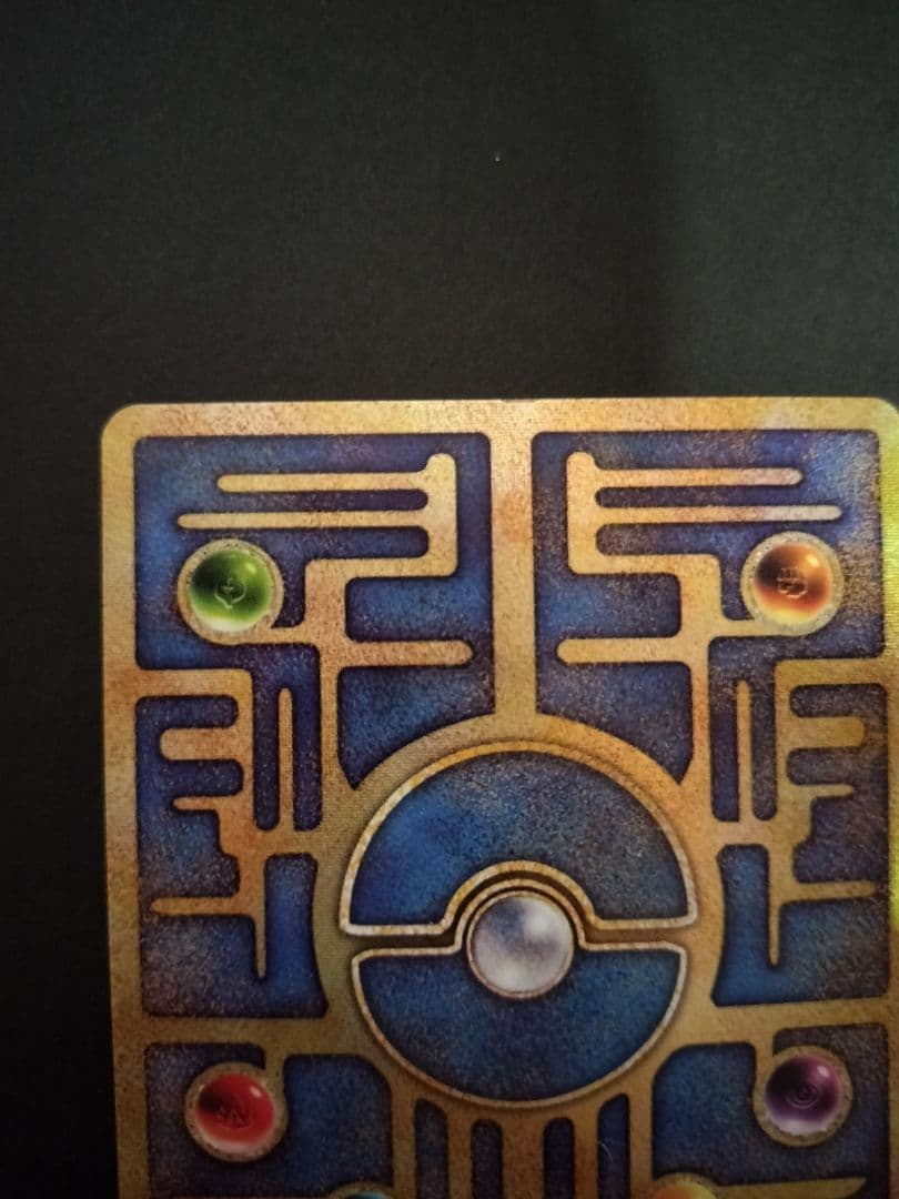 ルギア爆誕パンフレット 古代ミュウ カード付き