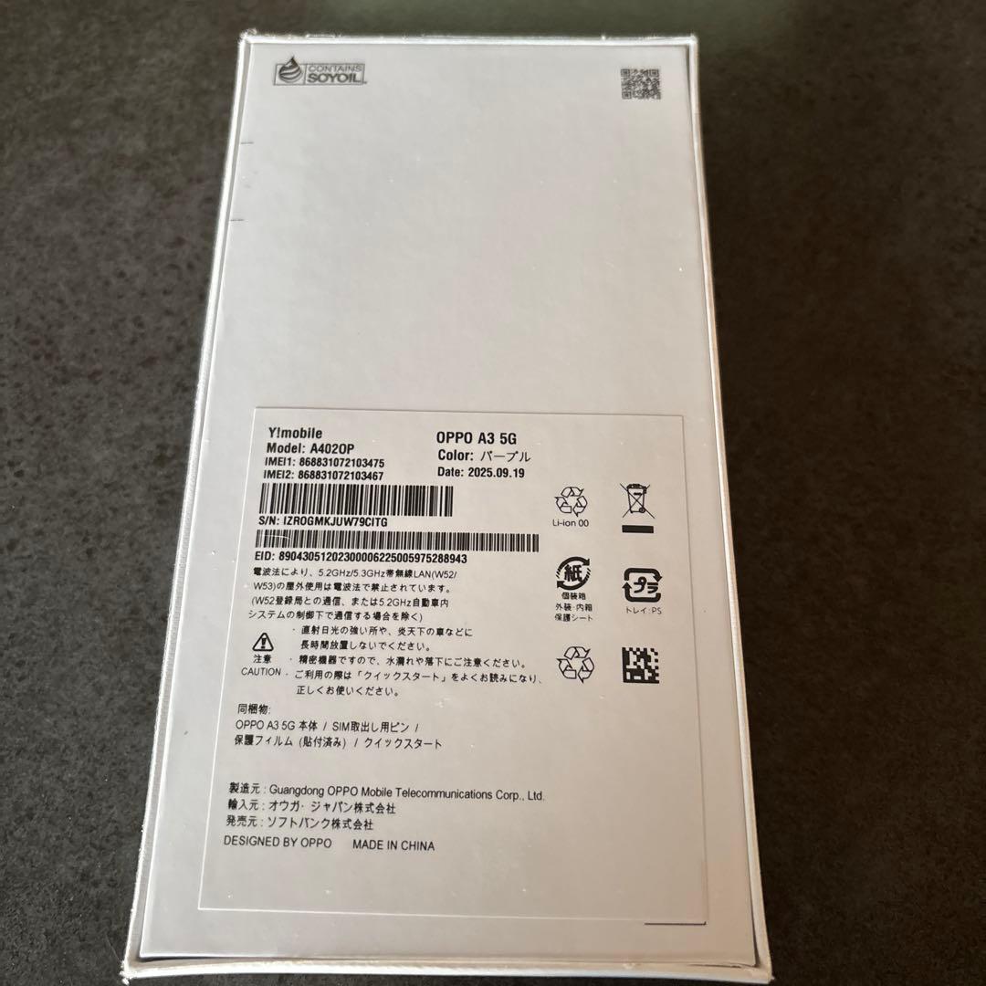 OPPO A3 5G スマートフォン 本体