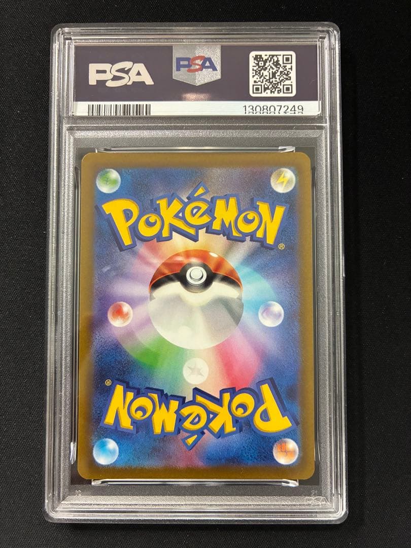 【PSA10】 ラティオス　AR 【PSA9】 ラプラス　PSA9 2枚セット