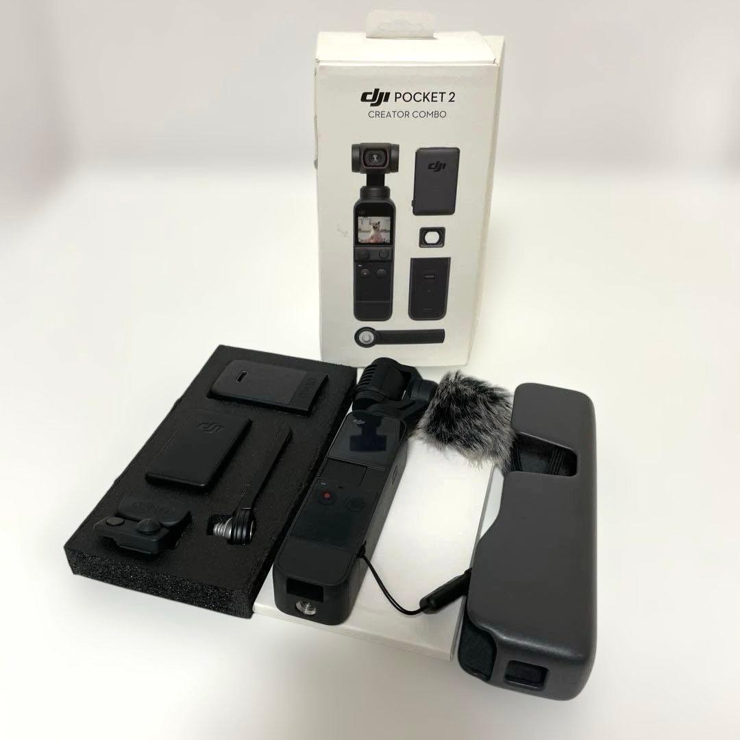 DJI Pocket 2 Creator Combo ジンバルカメラ 中古
