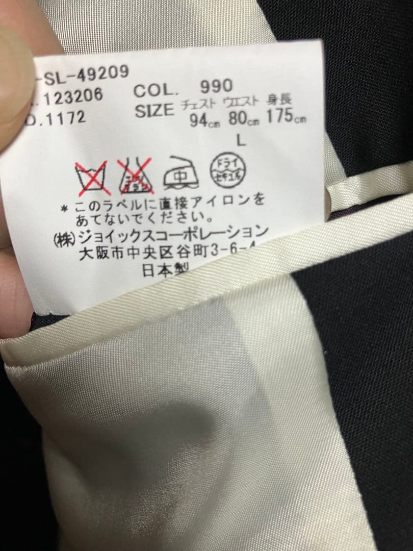 新品未使用 ポールスミス　メインライン　ジャケット