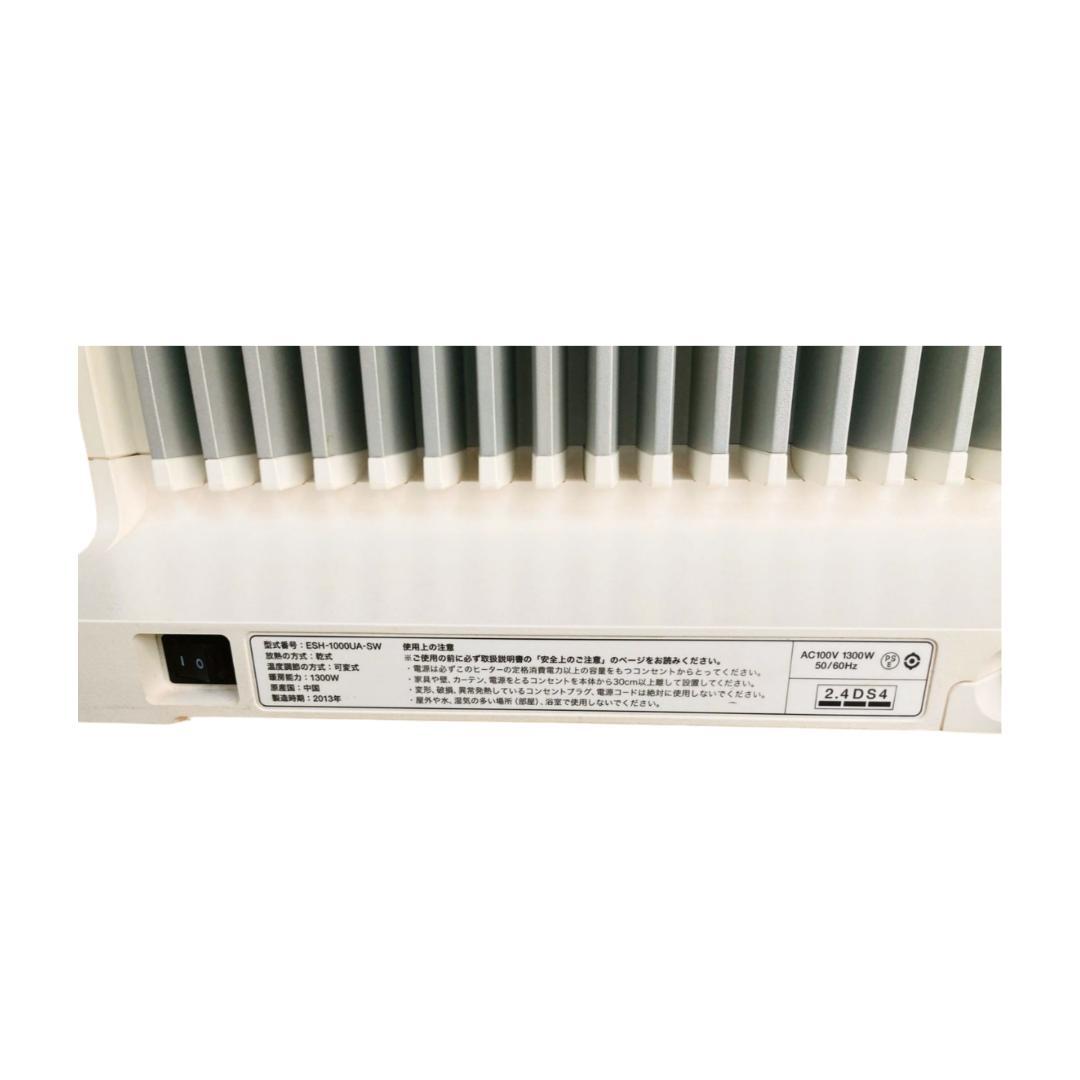 ken⭐️美品⭐️バルミューダ ヒーター　 ESH-1000UA-SW