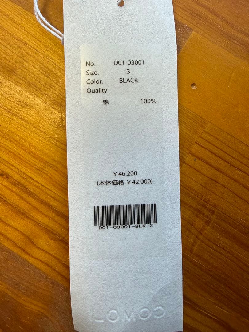 コモリ 26SS ブラックデニム ベルテッドパンツ