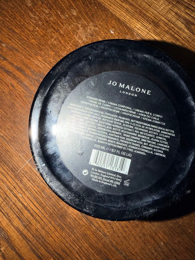 JO MALONE ダークアンバー＆ジンジャーリリー ボディクリーム 200ml